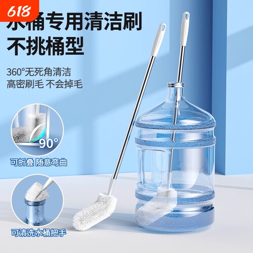 【全网热销800w+】无死角水桶刷