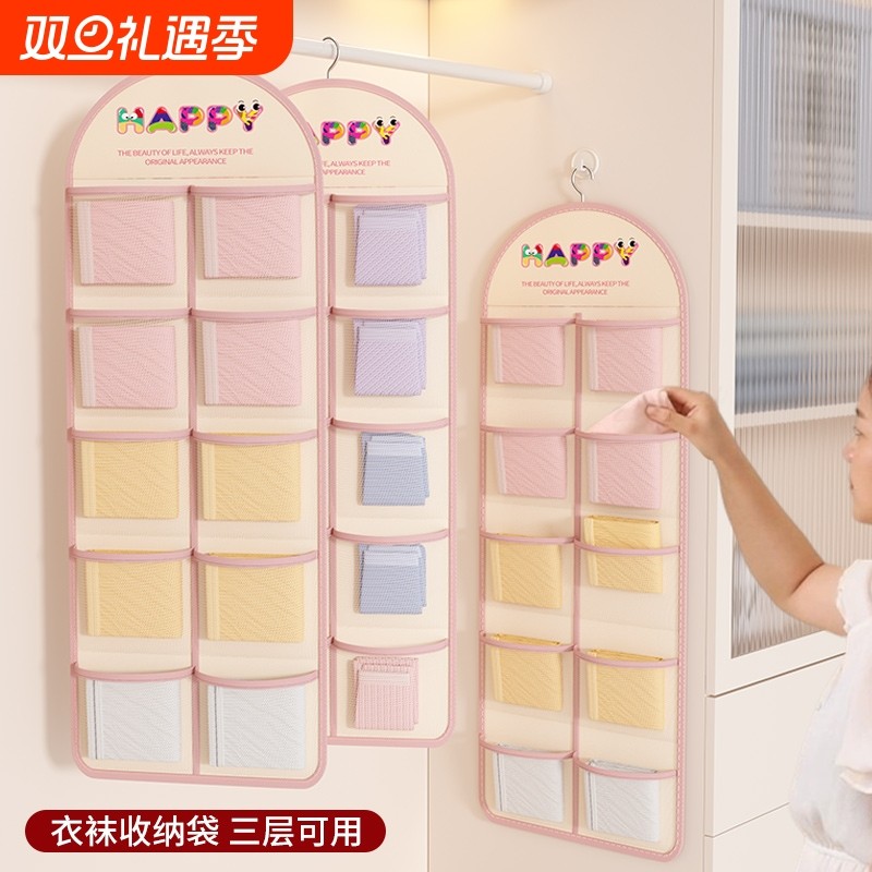 内衣收纳挂袋悬挂式双面收纳袋架内衣裤文胸袜子衣柜宿舍收纳神器