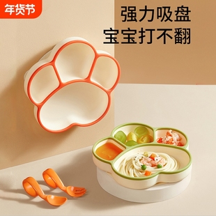 婴儿餐盘吸盘式分格盘宝宝硅胶吸管辅食碗儿童吃饭勺子餐具套装