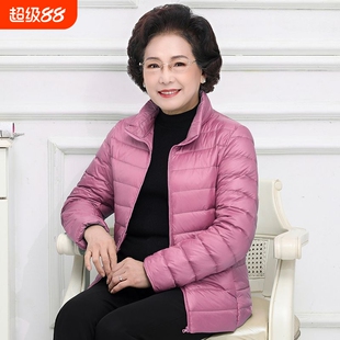 反季】轻薄短款羽绒服女立领修身显瘦大码冬季轻便外套中老年