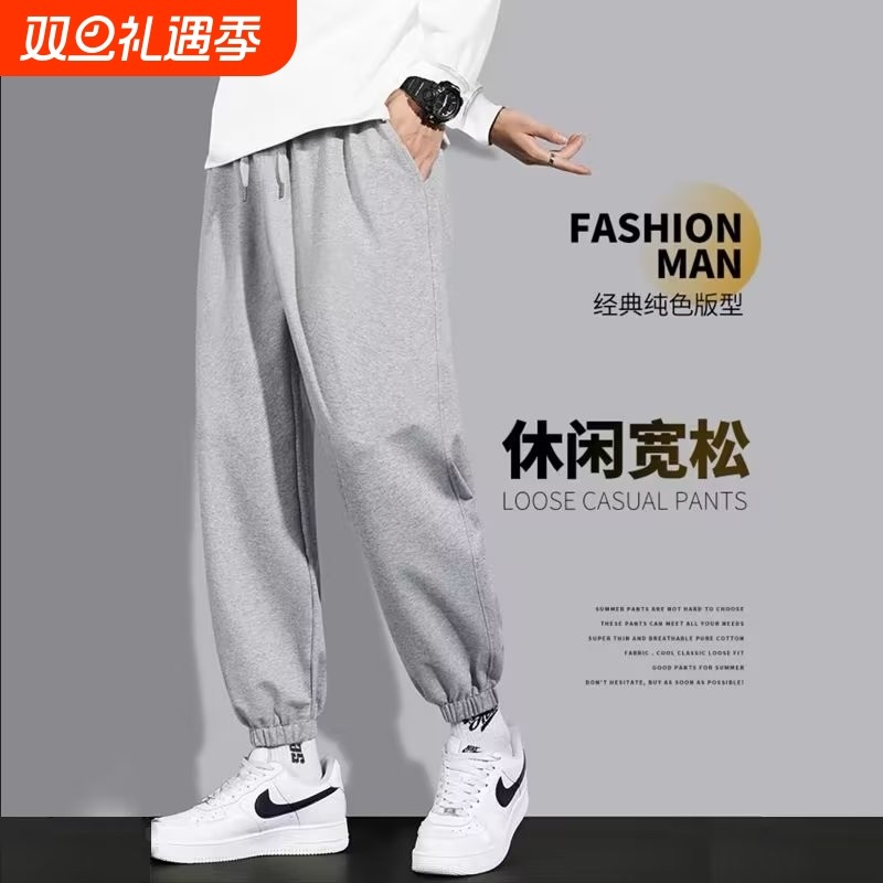 灰色宽松运动卫裤男休闲长裤子大码束脚春秋季潮学生2025短裤抽绳
