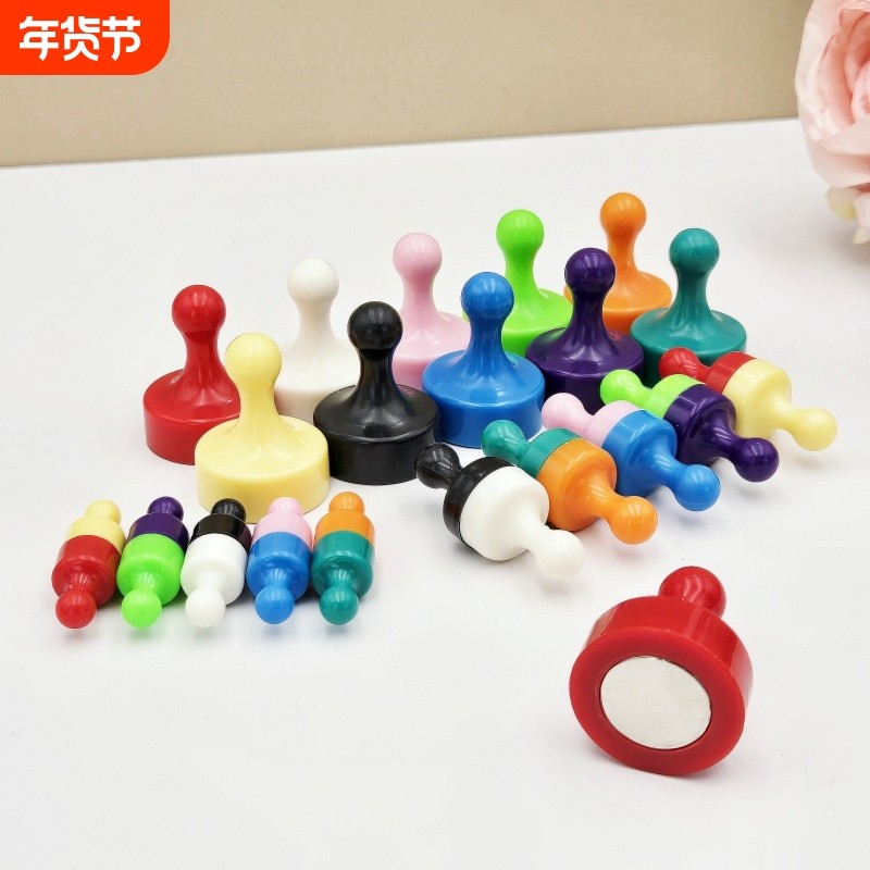 强力磁铁吸铁石图钉磁吸黑板磁性磁扣书画强力磁钉固定器磁力吸力,电子元器件市场,吸铁石/磁铁/强磁/巴克球,淘宝优惠券,粉丝福利购,淘宝优惠卷