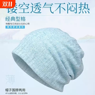 月子帽夏季 女产后孕妇防风透气空顶包头镂空头巾帽空调睡帽子 薄款