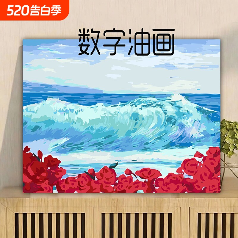 WE ARE 爆款数字油画diy手工填色治愈系礼物送男朋友玫瑰花