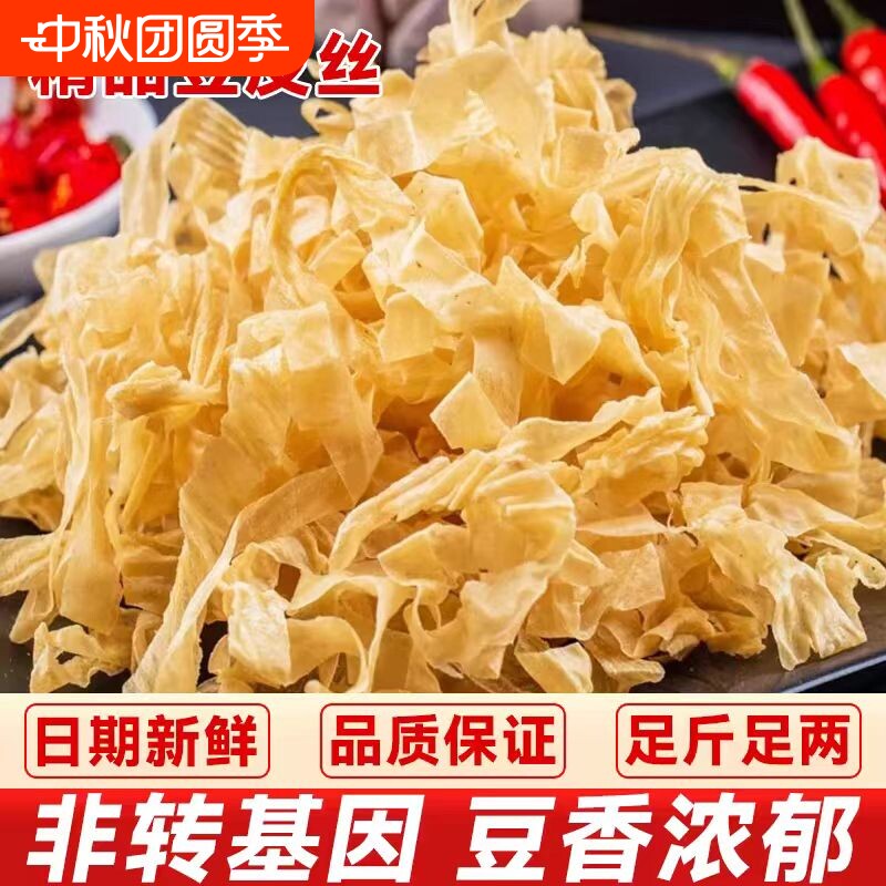 正宗农家干豆丝干豆皮0添加大豆蛋白豆制品人造肉凉拌火锅麻辣烫图片