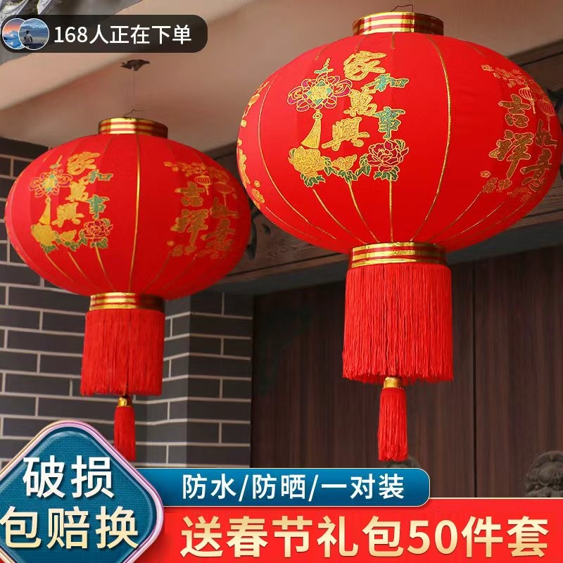 大红植绒灯笼春节新年大门口阳台挂饰户外防水绒布电池插电氛围