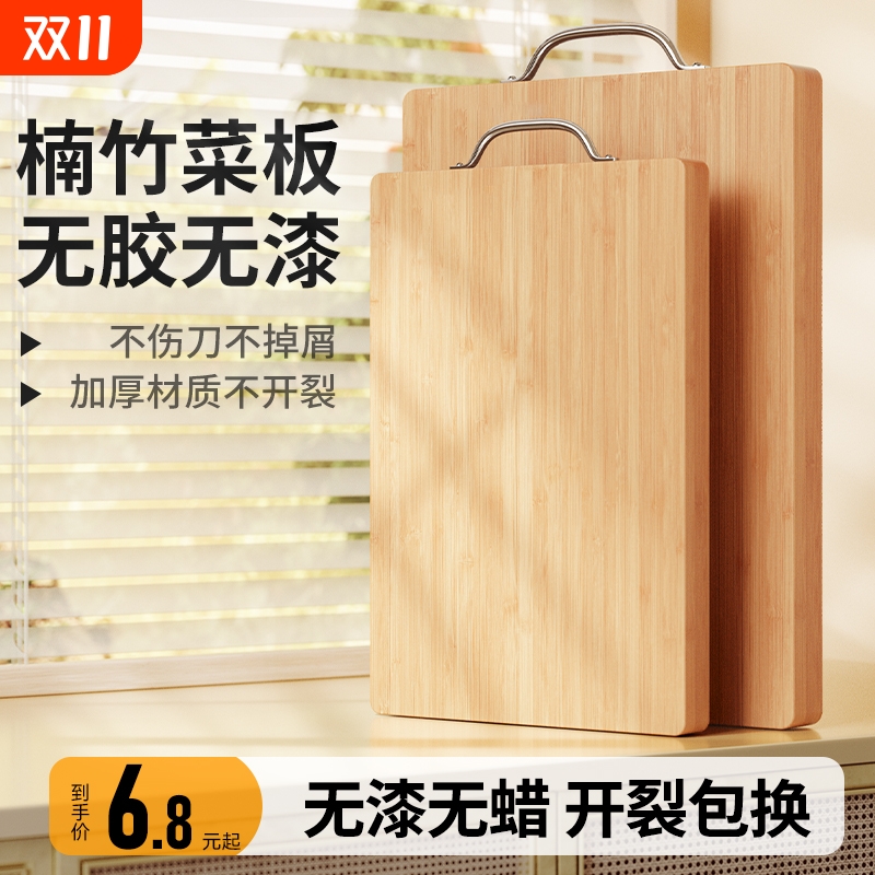防霉抗菌食品级砧板|千人加购