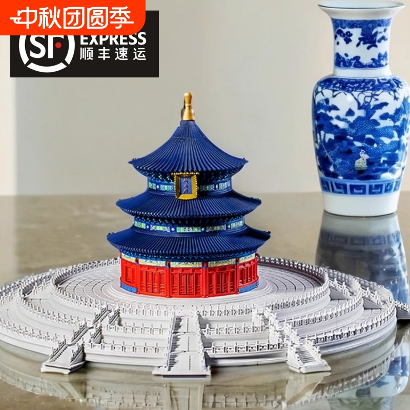 【榫卯积木】天坛祈年殿模型