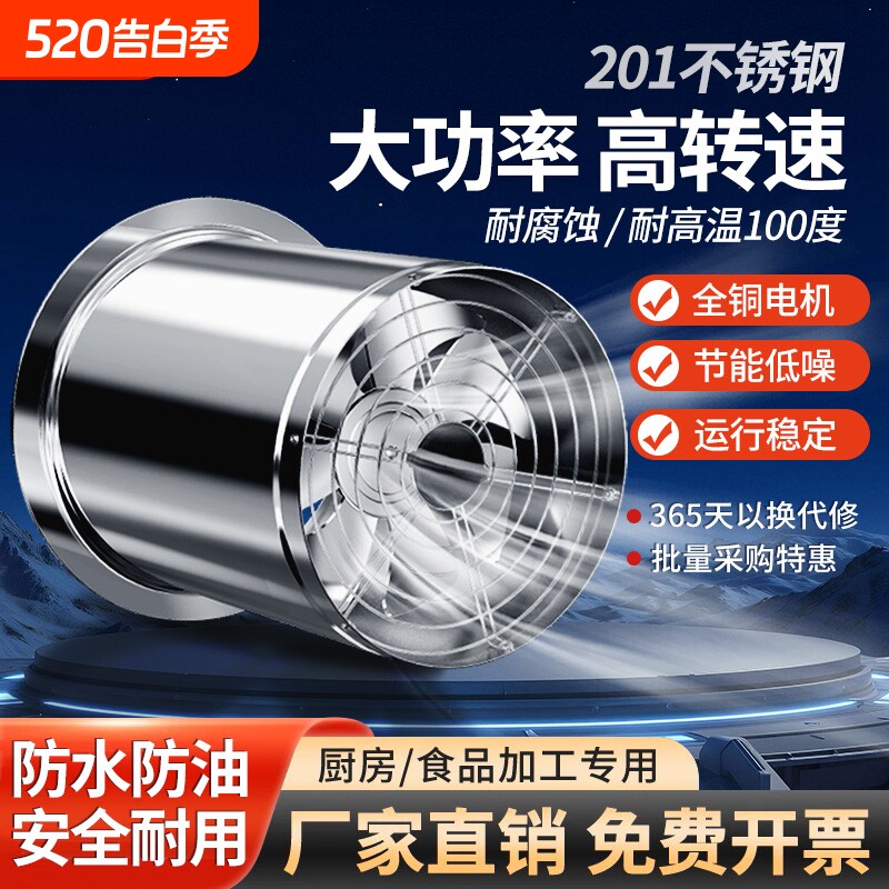 家用厨房吸油管道抽风机大吸力卫生间排气扇强力静音厕所吸烟换气