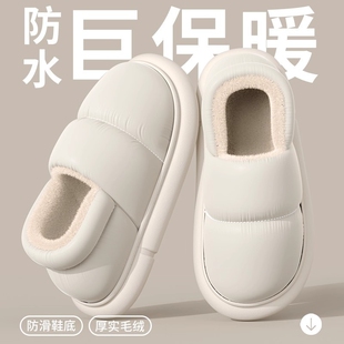 室内家居包跟毛棉鞋 防水棉拖鞋 保暖2025新款 冬季 女秋冬天外穿 男士