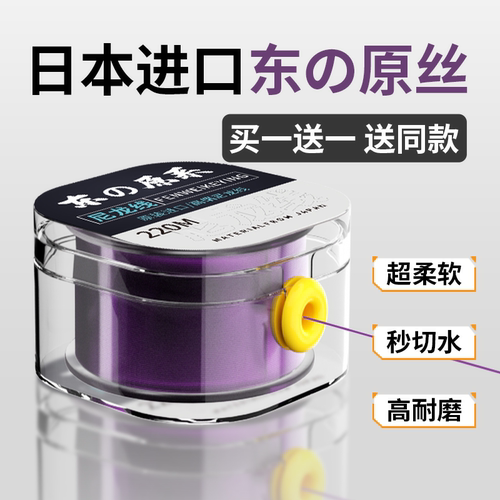 220米尼龙鱼线正品|超1000人收藏
