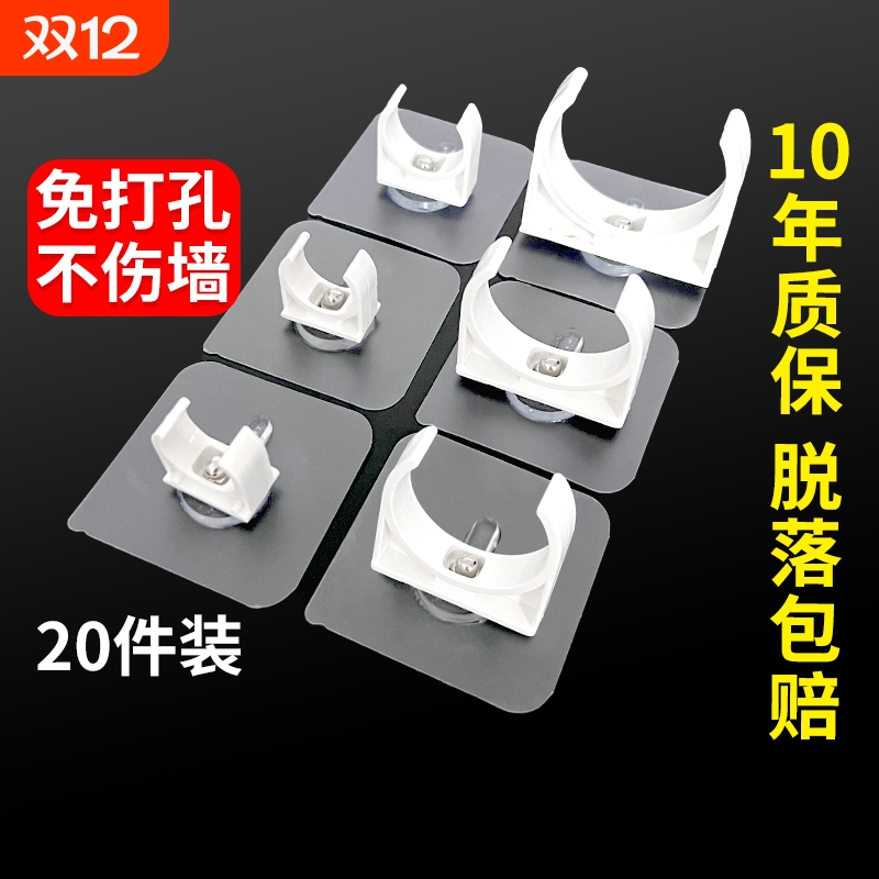 免打孔水管固定器卡扣燃气管道