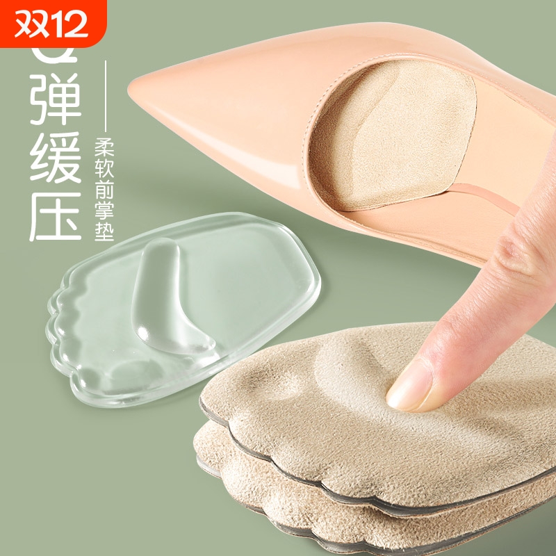 前掌垫女半码鞋垫高跟鞋前脚掌垫硅胶防滑垫超软半码垫鞋子鞋码