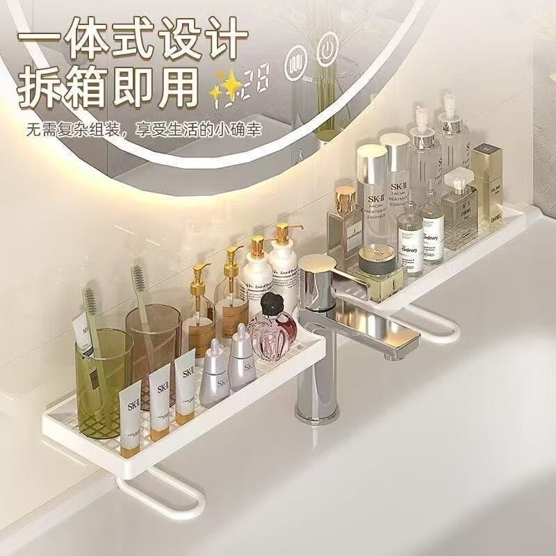 卫生间洗手池置物架轻奢简约洗漱台收纳架洗漱用品护肤品整理架子