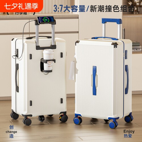 2026新款行李箱女大容量拉杆箱男学生30寸加厚耐用旅行箱高中生