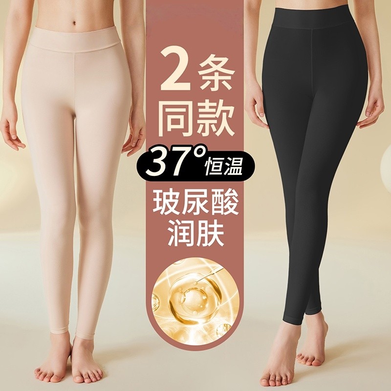 美肤秋裤女士打底裤超薄玻尿酸无痕恒温肌底裤面膜保暖裤秋衣套装,女士内衣/男士内衣/家居服,保暖裤,淘宝优惠券,粉丝福利购,淘宝优惠卷