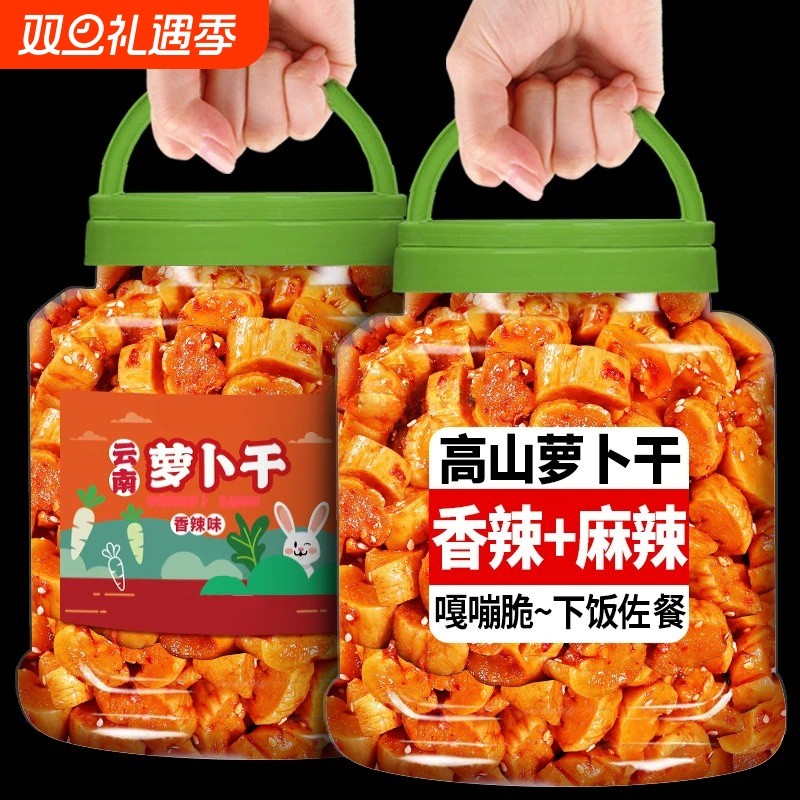 麻辣萝卜干咸菜下饭菜香辣嘎嘣脆四川湖南风味农家罐装辣脆味榨菜