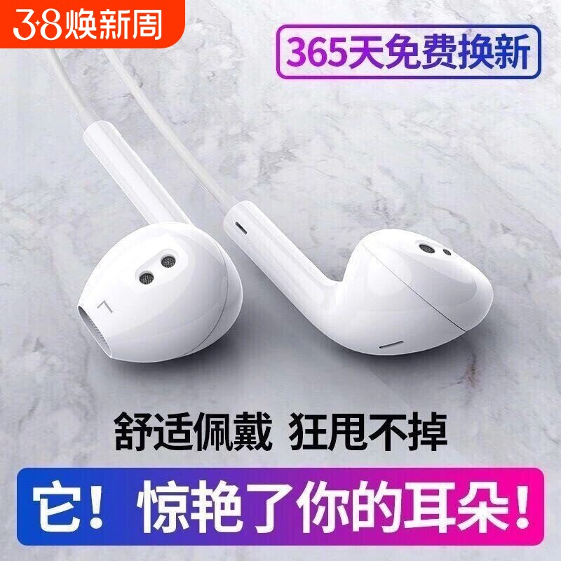 手机耳机有线听歌入耳式typec接口安卓高音质耳塞圆孔带麦通用