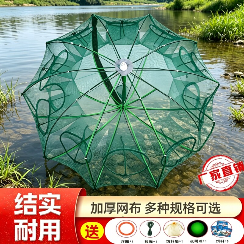 鱼网虾笼捕鱼网捕虾网捕鱼工具龙虾网抓泥鳅黄鳝螃蟹捕鱼网渔网