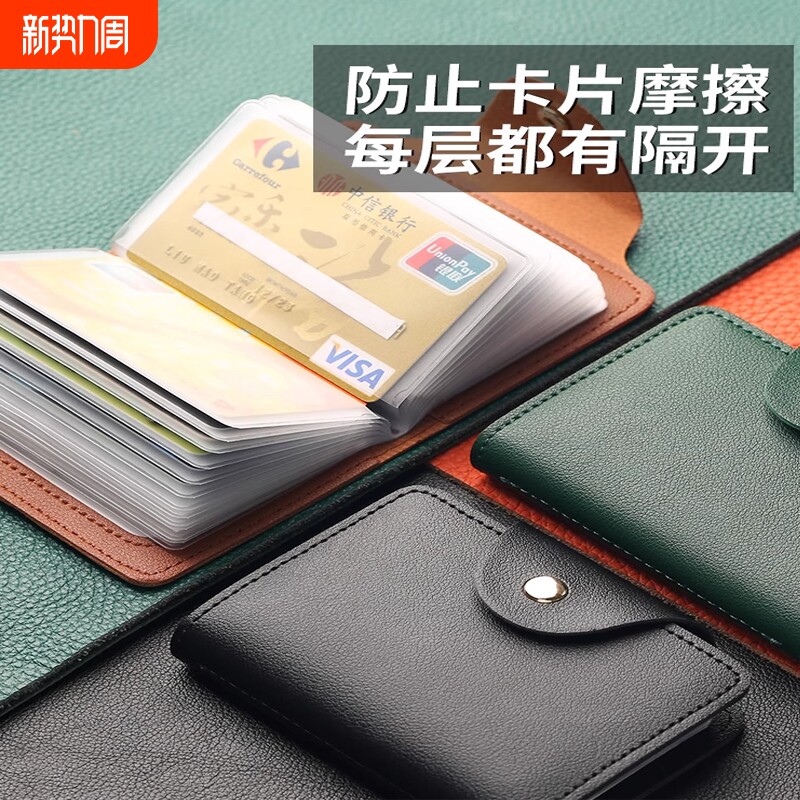 卡包男士证件位收纳包女款多女士男款2025新款包卡片银行卡驾驶证