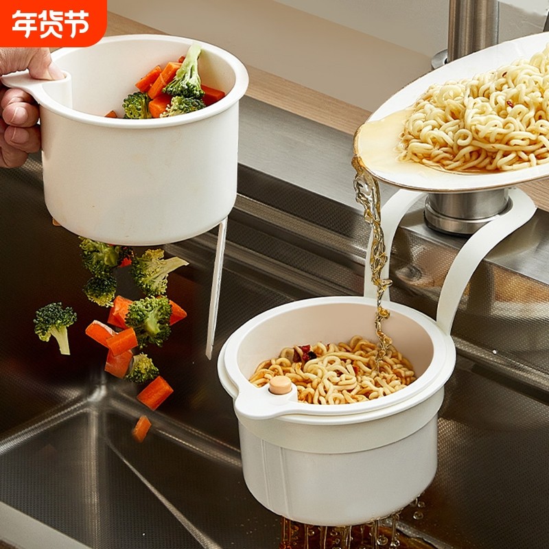 水槽沥水篮垃圾桶过滤网篮厨房水池剩菜残渣过滤神器过滤篮收纳