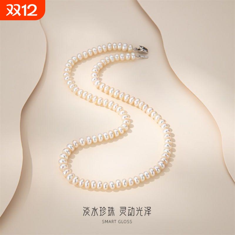 诸暨淡水珍珠项链轻奢馒头形全珠链高级感颈链妈妈七夕925银质感