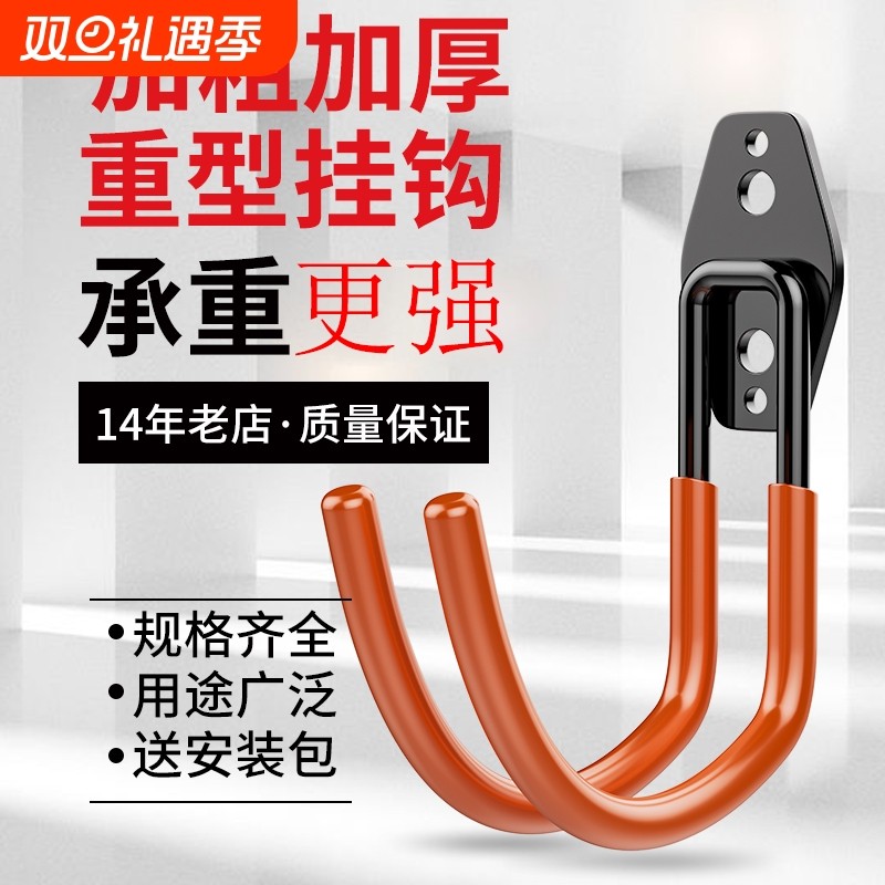 水管大挂钩打孔固定挂重物室外梯子金属电缆挂架墙壁头盔收纳