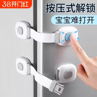 抽屉扣安全锁婴儿童抽屉锁扣柜门冰箱柜子防开童锁卡扣开门免打孔