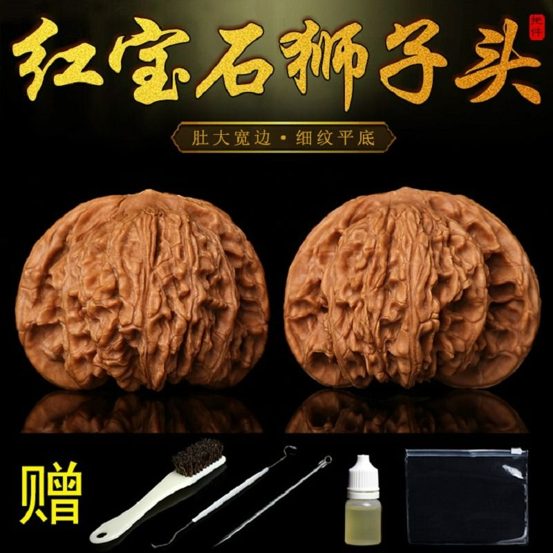 文玩核桃红宝石狮子头闷尖顶龙红玛瑙男女盘玩手疗把玩手把件包浆