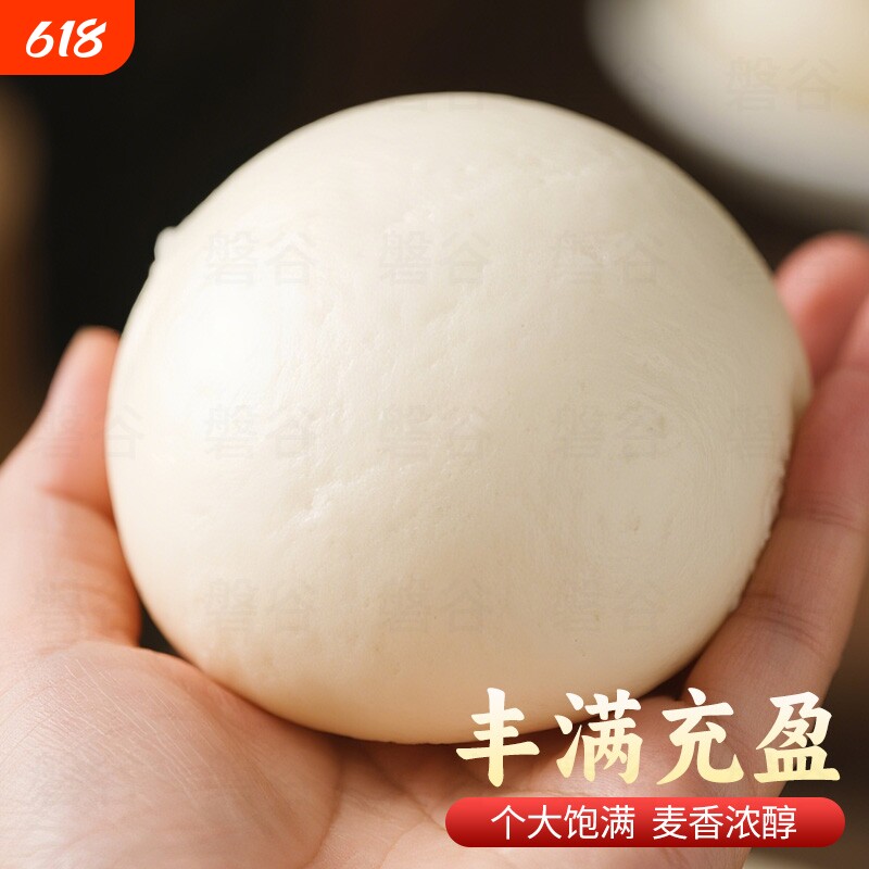 山东馒头大呛面老面馒头营养早餐北方主食速食面食批发旗舰店手工