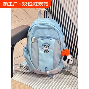 DKVNI/荳蔻妮可爱小熊猫双肩包迷你初高中小书包休闲大容量背包