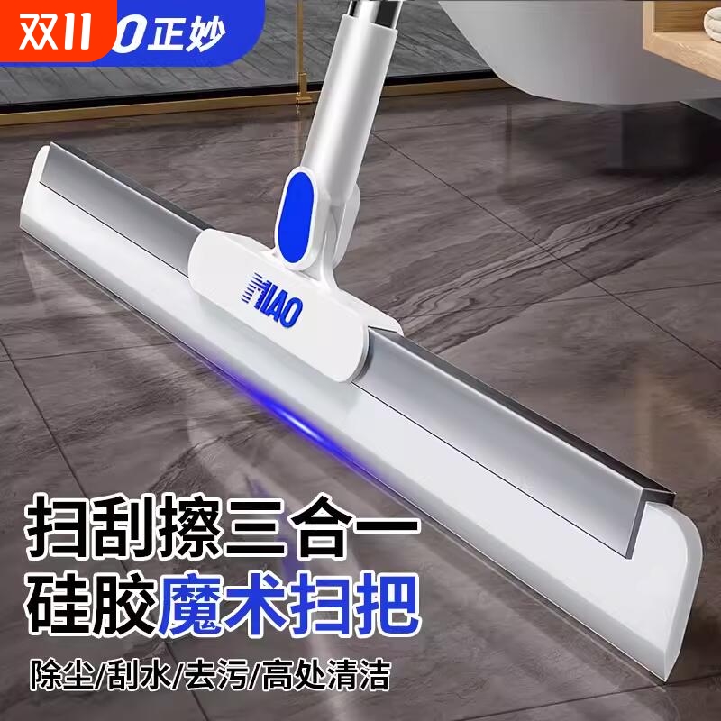 魔术刮水拖把神器|156人收藏