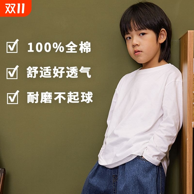 全棉针织，莱赛尔纤维，柔软爽滑，透气吸汗