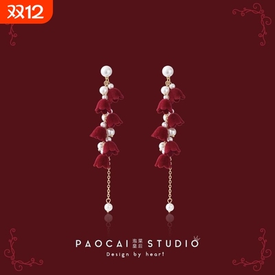 红色耳饰植绒风铃花朵耳钉结婚流苏高级感耳环女蝴蝶结爱心铃兰