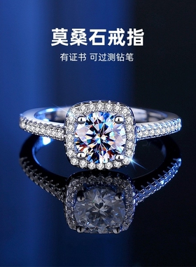 仿真莫桑石戒指925纯银公主方包满钻小方糖婚戒1克拉送礼物