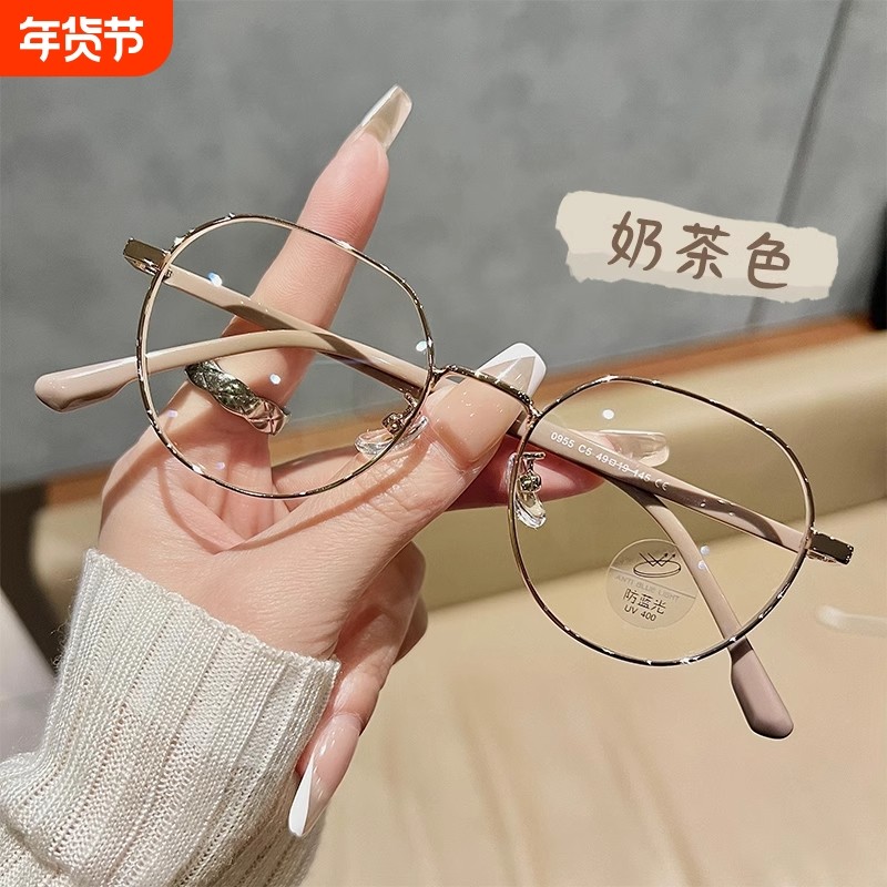 眼镜框女可配近视度数素颜金丝眼睛框架镜架镜片玫瑰金圆脸防蓝光