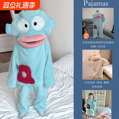 小丑鱼珊瑚绒加厚家居服连体衣