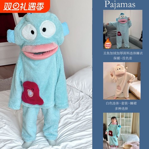 小丑鱼珊瑚绒加厚家居服连体衣