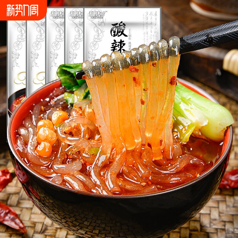 四川正宗酸辣粉袋装水速食红薯粉螺蛳粉重庆粗湿粉粉丝装冲泡早餐