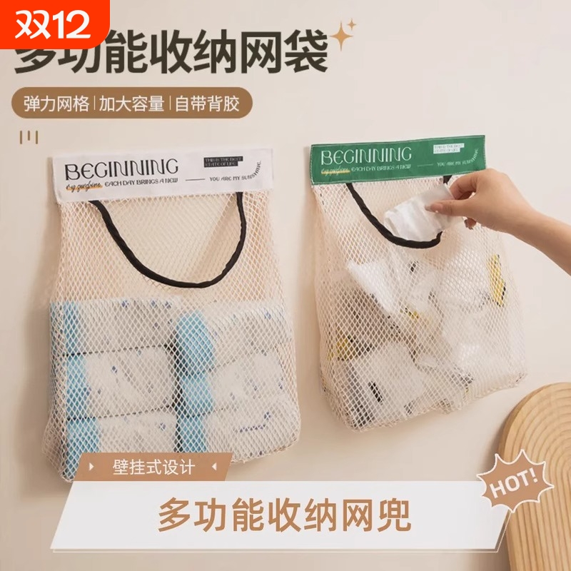 厨房垃圾袋收纳神器塑料袋魔术网兜柜门壁挂式大容量桌面储物袋子