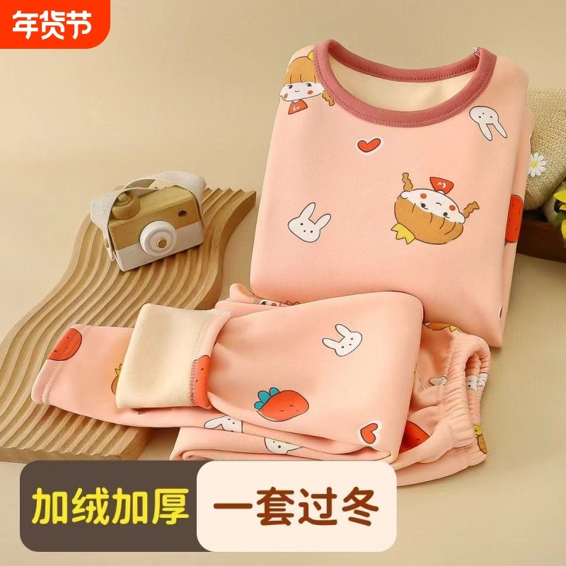 牛奶丝儿童保暖内衣套装男童女童加绒加厚秋衣秋裤宝宝睡衣冬季,童装/婴儿装/亲子装,家居服套装,淘宝优惠券,粉丝福利购,淘宝优惠卷