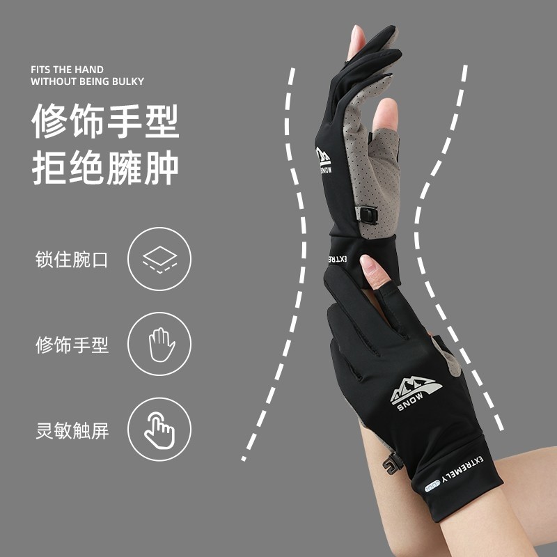 骑行手套女夏季防晒开车夏天运动骑车男士摩托车薄款触屏半指有效