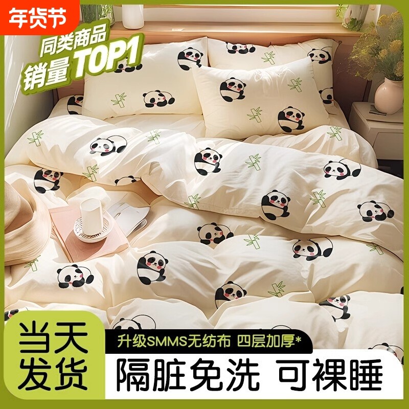 酒店一次性床单被罩枕套四件套旅行旅游双人加厚床上用品隔脏三件,居家布艺,一次性浴巾,淘宝优惠券,粉丝福利购,淘宝优惠卷
