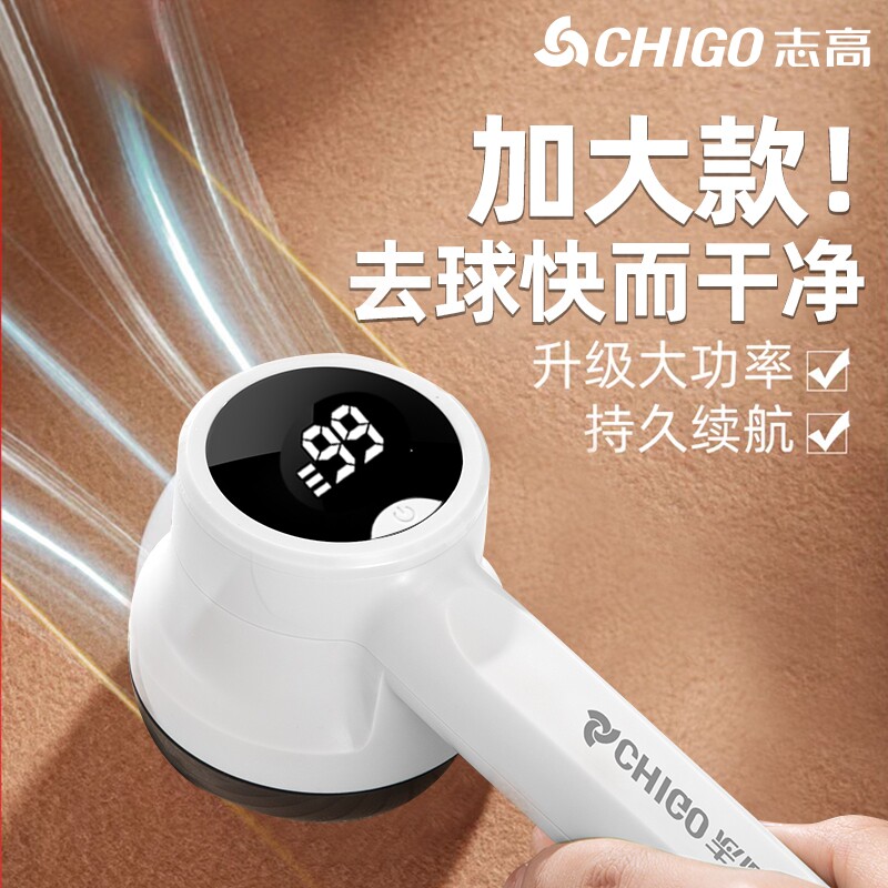 志高毛球修剪器剃毛器家用电动衣服打刮吸剃毛机毛球神器毛衣衣物