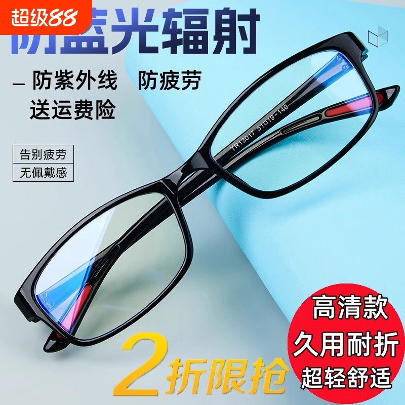 高档正品老花镜男中老年防蓝光抗疲劳时尚超轻高清老人女老光眼镜