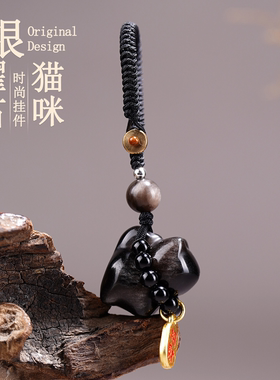 项链手机链汽车钥匙扣包挂饰品