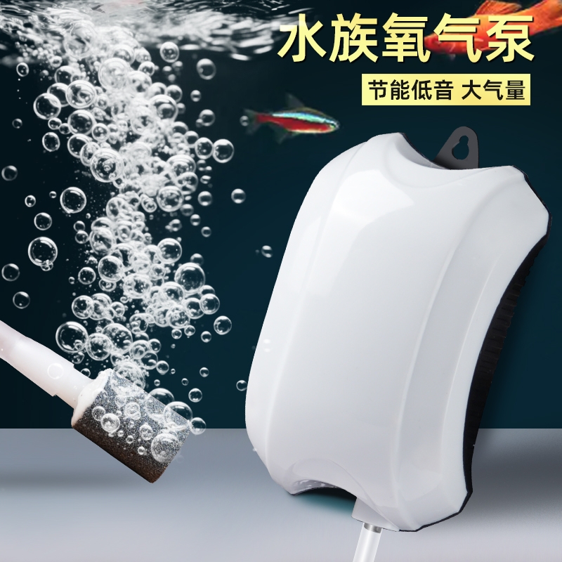 鱼缸氧气泵增氧泵超静音增氧机小型家用大功率养鱼打充氧泵宠世家