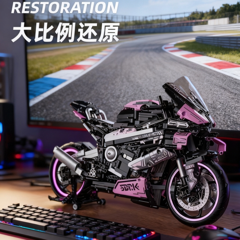 【厂家直销】摩托车系列积木模型