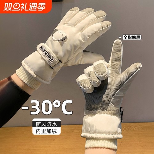 防水保暖骑行防寒加厚骑车手套男冬电动车防风女冬季摩托车棉滑雪