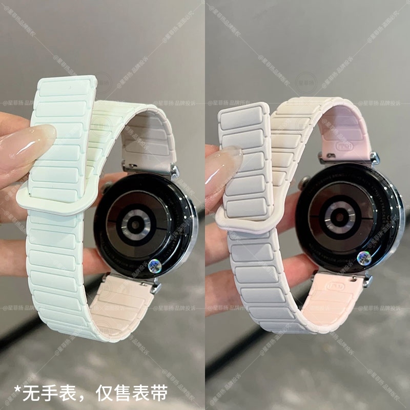 适用华为GT6pro表带5/5pro磁吸gt4硅胶手表watch4pro女款gt3新款腕带女士高级夏gt2智能运动腕表男女手表带